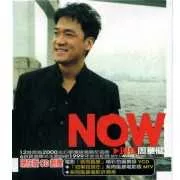 周華健 / 現在周華健 (CD+VCD)
