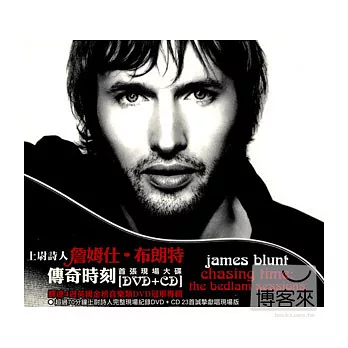 James Blunt / Chasing Time : The Bedlam Sessions