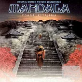 曼荼羅 (Mandala)