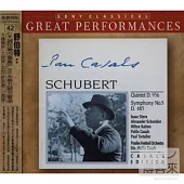 Schubert: Quintet in / Pablo Casals, Isaac Stern, Alexander Schneider, Milton Katims, Paul Tortelier, Prades Festival Orchestra