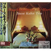 Steve Kuhn / Sing Me Softly of The Blues