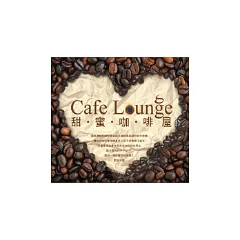 V.A. / Cafe Lounge