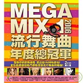 V.A. / Megamix #1