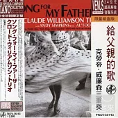 Claude Williamson / Song for My Father (紙盒版)