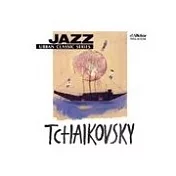 Jazz Urban Classic Series / JAZZ TCHAIKOVSKY(悠閒時刻 - 爵士柴可夫斯基)