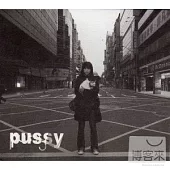 陳綺貞 / Pussy