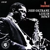 John Coltrane / Live In Japan (日本版)