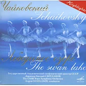 柴可夫斯基：《天鵝湖》/ 史維特拉諾夫指揮蘇聯國家交響樂團