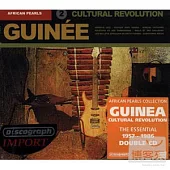 合輯 / 幾內亞必備盤1957-1986 - 文化革命 (2CD)