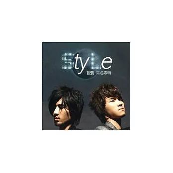 StyLe / StyLe同名專輯
