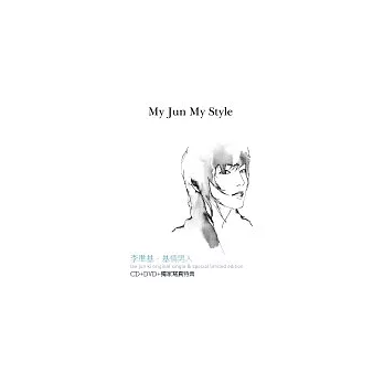 李準基 / My Jun My Style【CD+DVD】＋獨家寫真冊特典