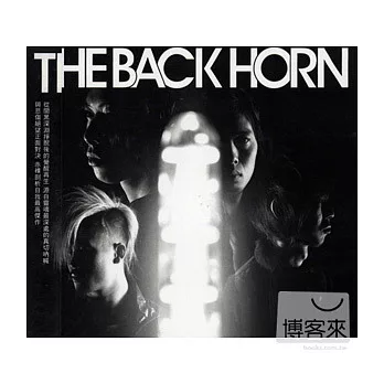 THE BACK HORN 爆轟樂團 / THE BACK HORN 同名專輯