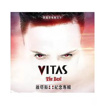 Vitas / The Best