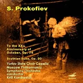 普羅高菲夫：十月革命20週年清唱劇, 作品74、辛西亞組曲, 作品20 / 孔德拉辛(指揮)莫斯科愛樂交響樂團