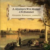 阿拉畢、莫札特、漢彌爾 / 范達馬 (鋼琴)、科爾涅夫 (指揮) 莫斯科愛樂交響樂團