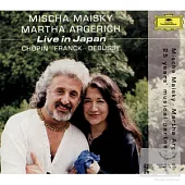 Maisky & Argerich Live in Japan