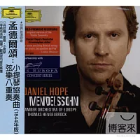 孟德爾頌：小提琴協奏曲、弦樂八重奏 / 丹尼爾‧霍普(小提琴)