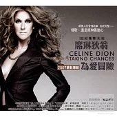 Celine Dion / Taking Chances