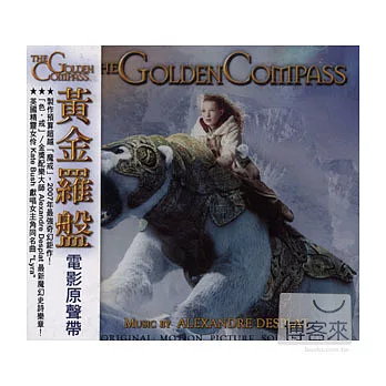 O.S.T / The Golden Compass