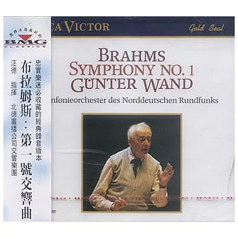 Gunter Wand / Brahms：Symphony No.1