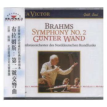 Gunter Wand / Brahms：Symphony No.2