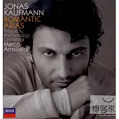 Jonas Kaufmann - Romantic Arias / Kaufmann, Armiliato Conducts Prague Philharmonic Orchestra
