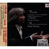 Mozart: Symphony No.41 & Violin Concerto No.5 / Seiji Ozawa & Mito Chamber Orchestra