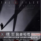 OST / The X Files - I Want to Believe