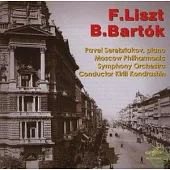 Liszt: Piano Concerto No.1 / Bartok: Music for String, Percussion and Celesta (MELODIYA)