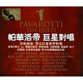 Pavarotti : The Duets