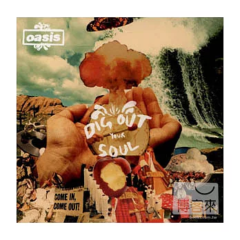 Oasis / Dig Out Your Soul
