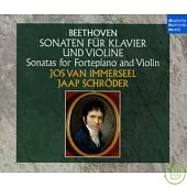 Beethoven: Die Samtlichen Sonaten fur Klavier und Violine (3CD-SET)