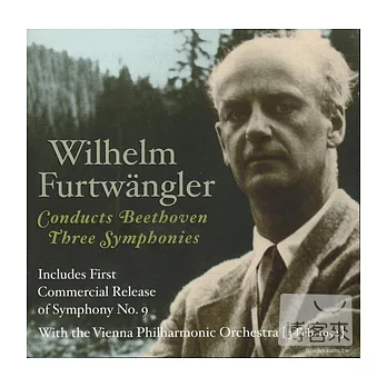 福特萬格勒 指揮 貝多芬第 1、3、9 號交響曲