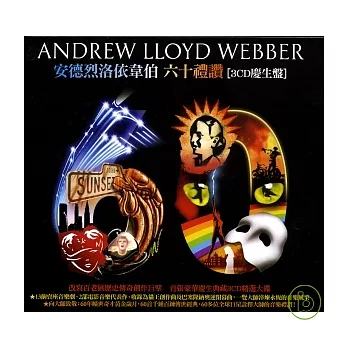 Andrew Lloyd Webber / Andrew Lloyd Webber 60