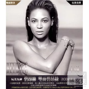 Beyonce / I Am… Sasha Fierce Deluxe Edition
