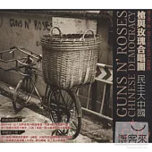 Guns N’ Roses / Chinese Democracy