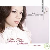 Mia Wang 王明華 / Jazz Erhu Album 爵士二胡-登峰造極