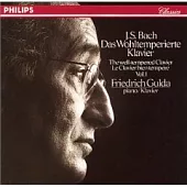 Bach: The Well-tempered Clavier Vol.1 / Friedrich Gulda
