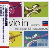 Ultimate Violin Classics - The Essential Masterpieces