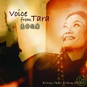 Kelsang Chukie Tethong / Voice from Tara