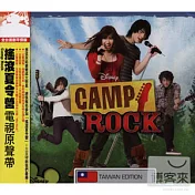 OST / Camp Rock [LEP]