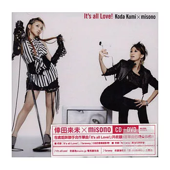 倖田來未×misono / It’s all Love! (CD+DVD)