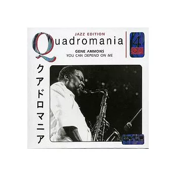 Gene Ammons / You Can Depend on Me (Quadromania)