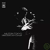 Miles Davis / Miles In Tokyo [Blu-spec CD]