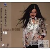 Susan Wong / 511 (SACD)