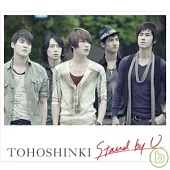 東方神起 / Stand by U (CD+DVD)