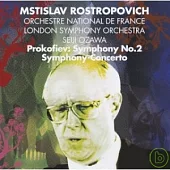 MSTISLAV ROSTROPOVITCH / PROKOFIEV: SYMPHONY NO.2 & SYMPHONY-CONCERTO FOR CELLO & ORCHESTRA