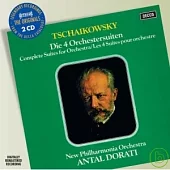 Tchaikovsky: The 4 Suites for Orchestra