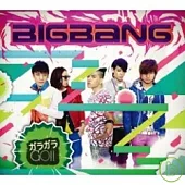 BIGBANG / GARAGARA GO!!  豪華盤 CD+DVD