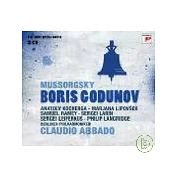 Mussorgsky：Boris Godunov